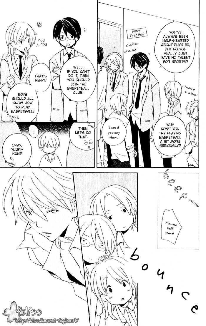 Kimi To Boku Chapter 1 #10