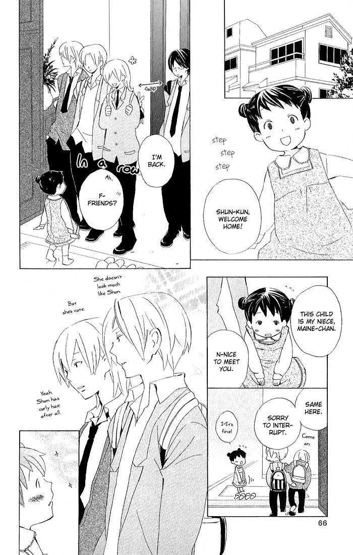 Kimi To Boku Chapter 3 #7