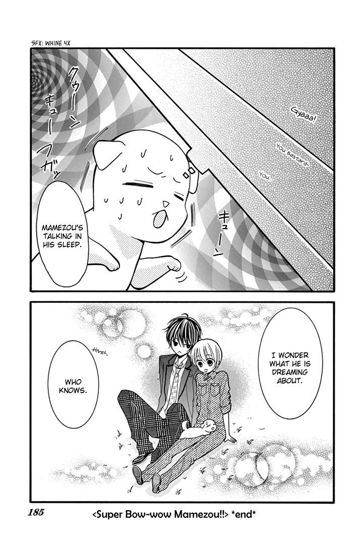 Usotsuki Ouji No Karekano Gokko Chapter 6 #13