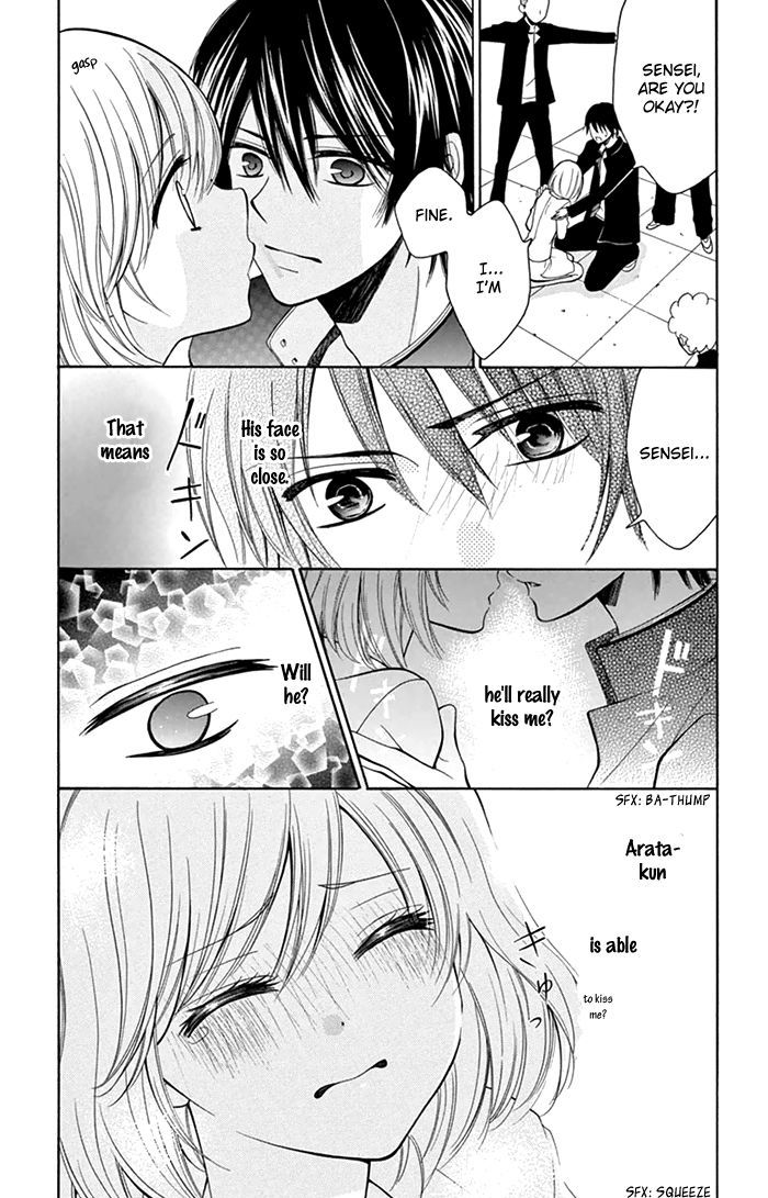 Usotsuki Ouji No Karekano Gokko Chapter 4 #14