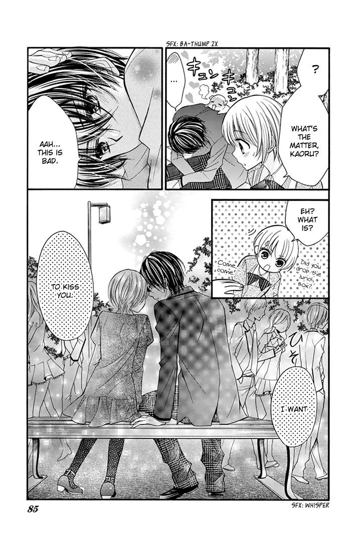 Usotsuki Ouji No Karekano Gokko Chapter 3 #8