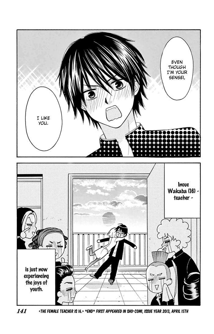 Usotsuki Ouji No Karekano Gokko Chapter 4 #30