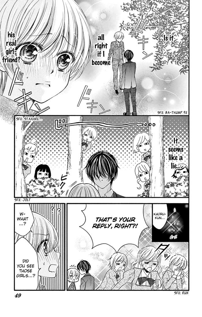 Usotsuki Ouji No Karekano Gokko Chapter 2 #4