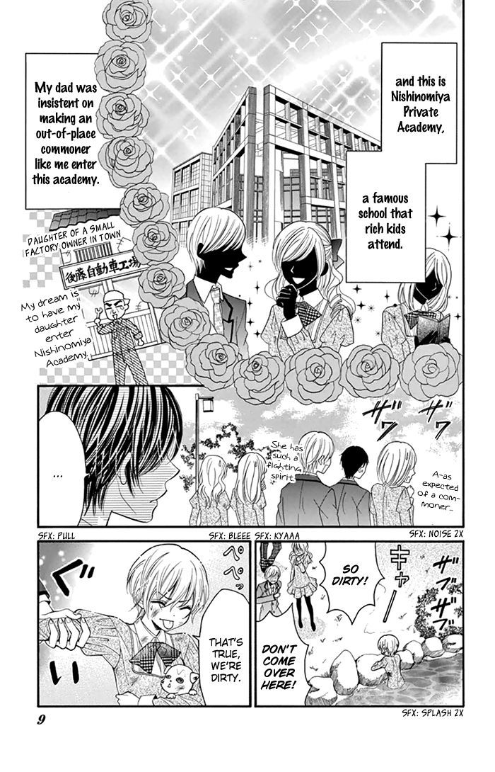 Usotsuki Ouji No Karekano Gokko Chapter 1 #9