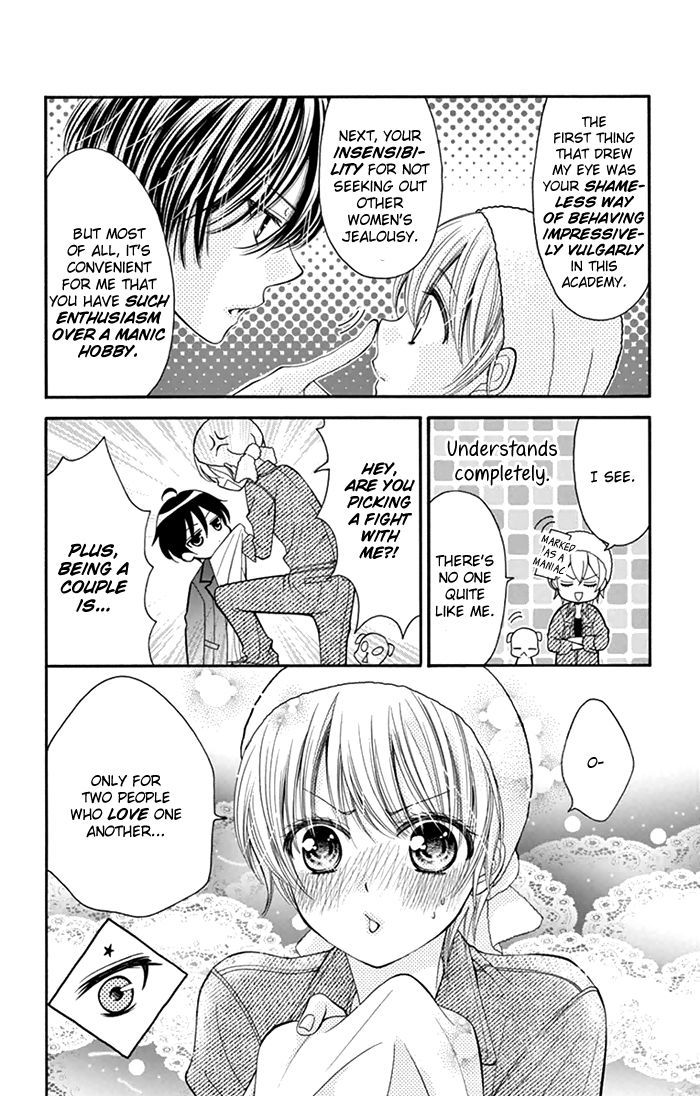 Usotsuki Ouji No Karekano Gokko Chapter 1 #14