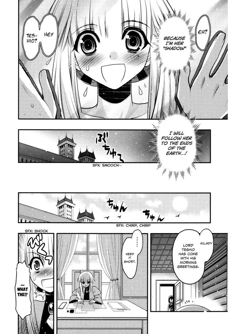 Kyoumen No Silhouette Chapter 15.2 #13