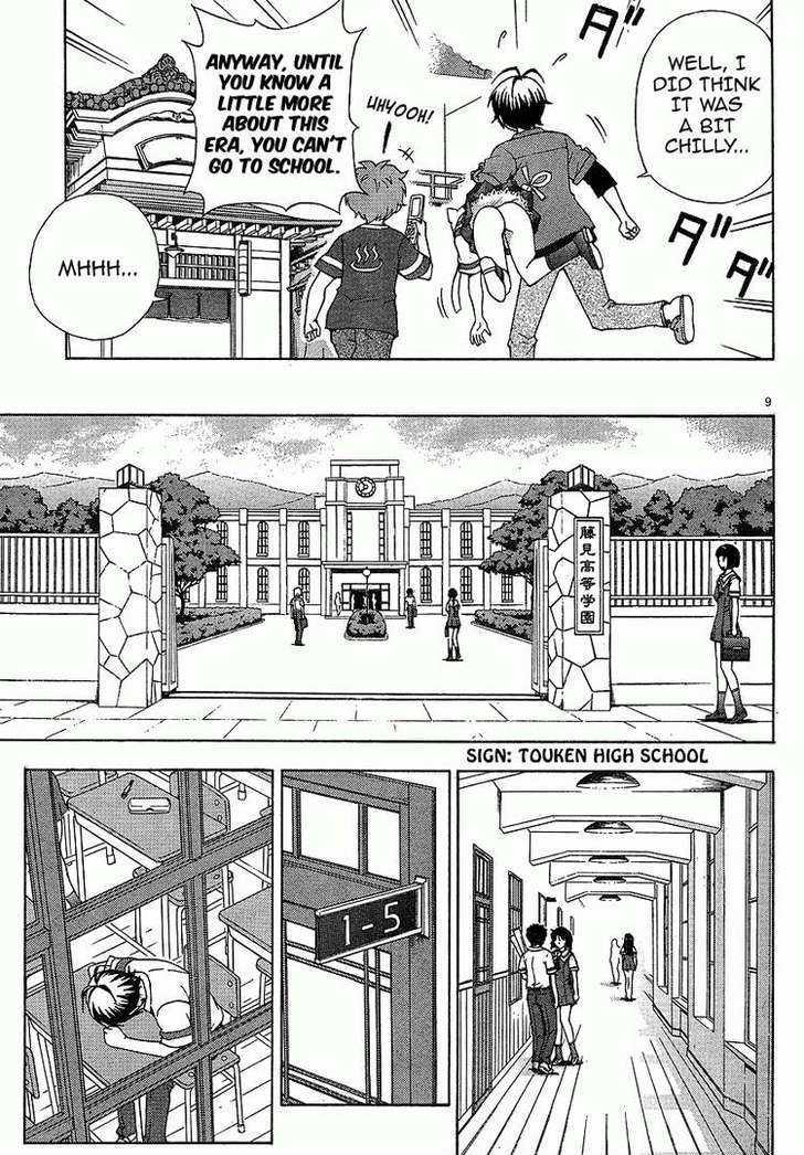 Kami Sen Chapter 4 #8