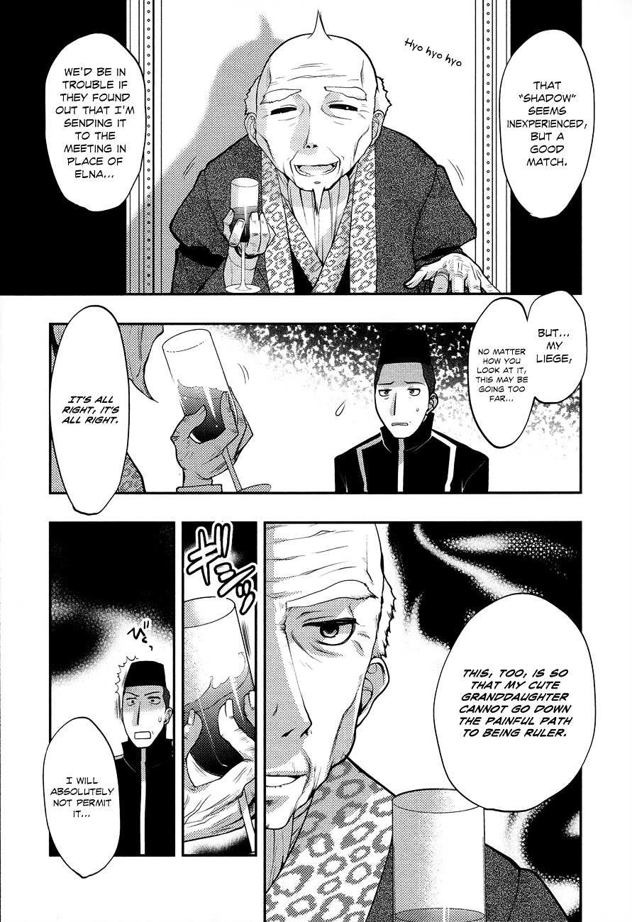 Kyoumen No Silhouette Chapter 10 #20