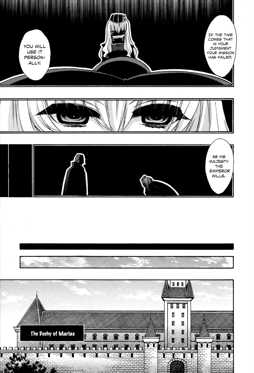 Kyoumen No Silhouette Chapter 6 #11