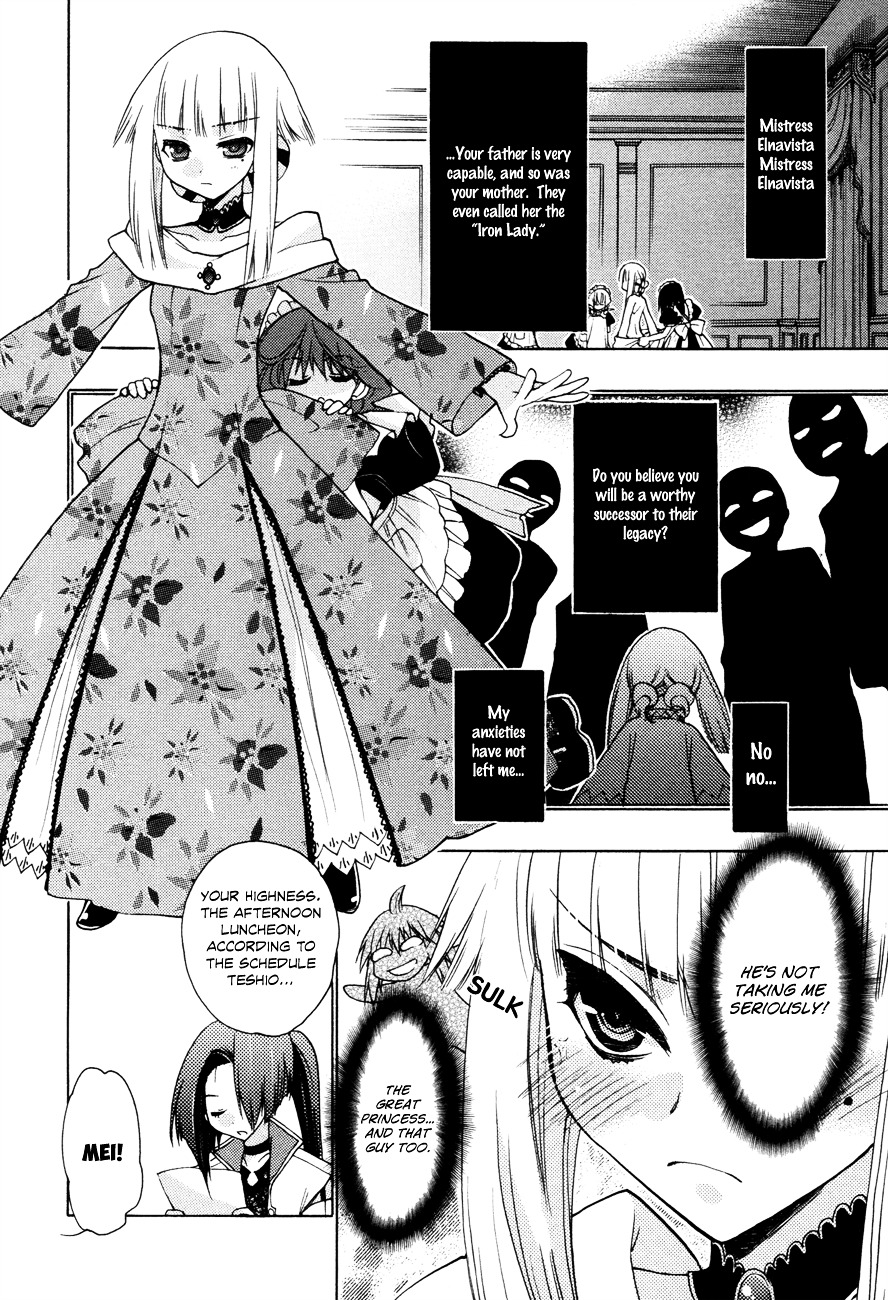 Kyoumen No Silhouette Chapter 4 #7