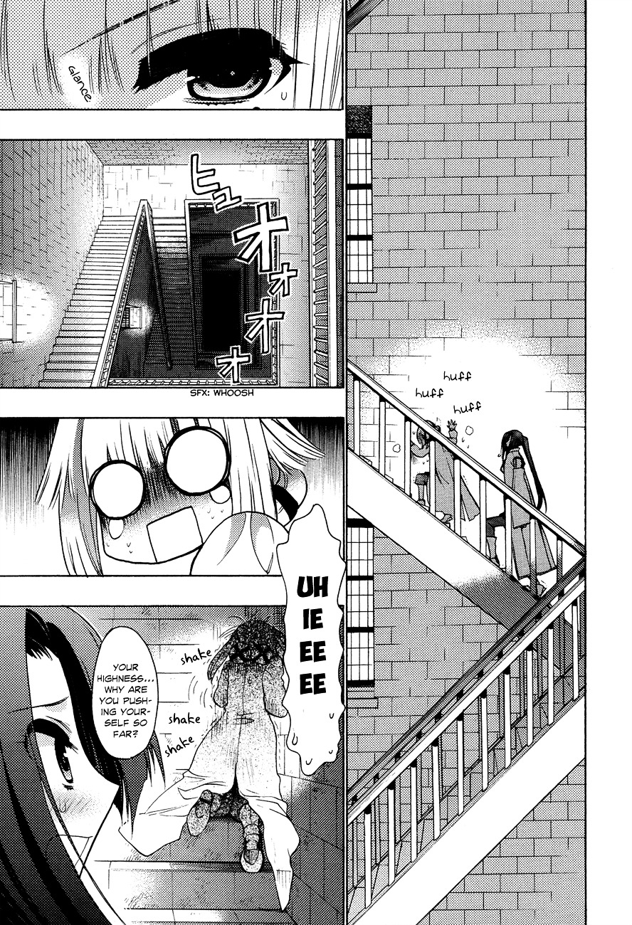 Kyoumen No Silhouette Chapter 5 #14