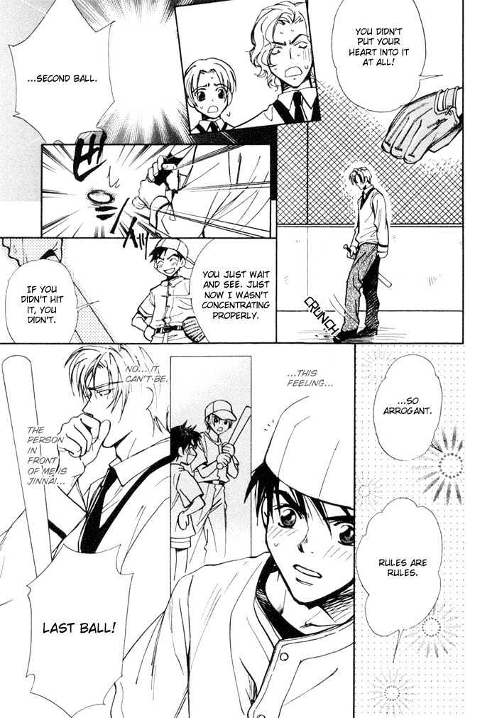 Asayake No Diamond Life Chapter 0 #24