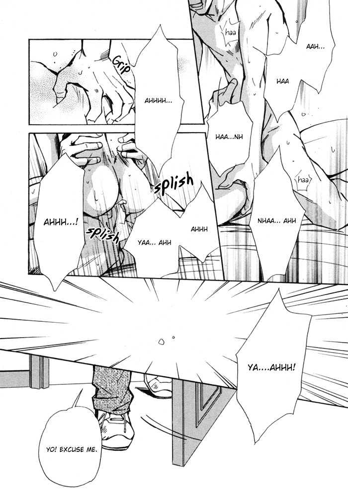 Asayake No Diamond Life Chapter 0 #74