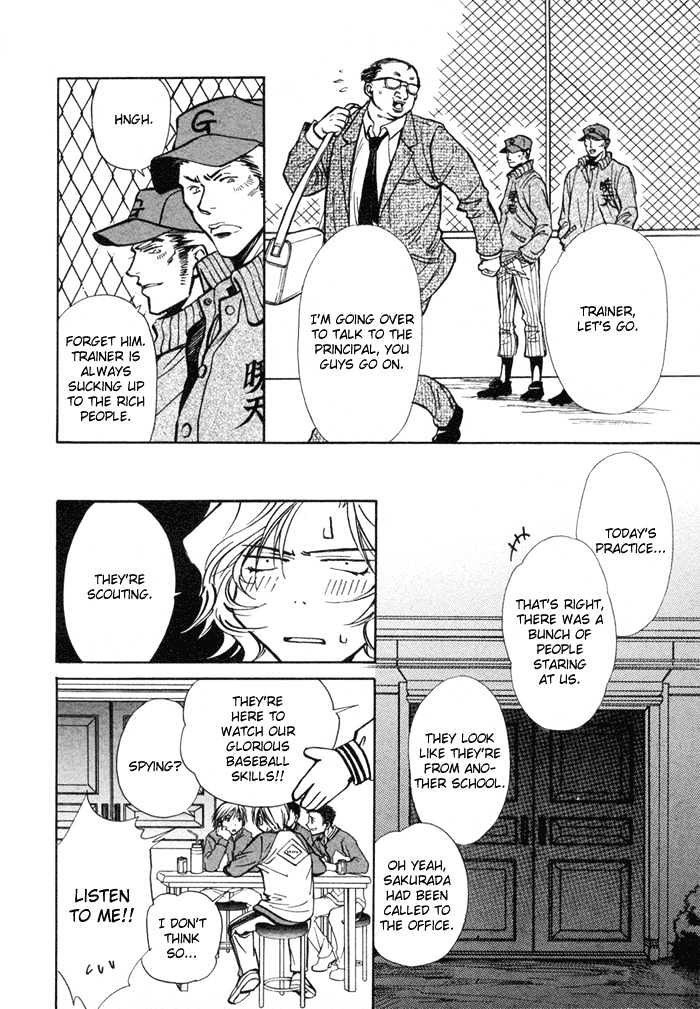 Asayake No Diamond Life Chapter 0 #80