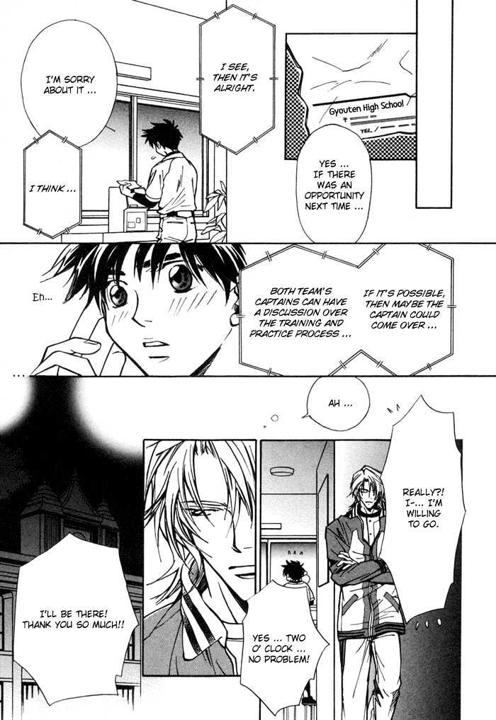 Asayake No Diamond Life Chapter 0 #83