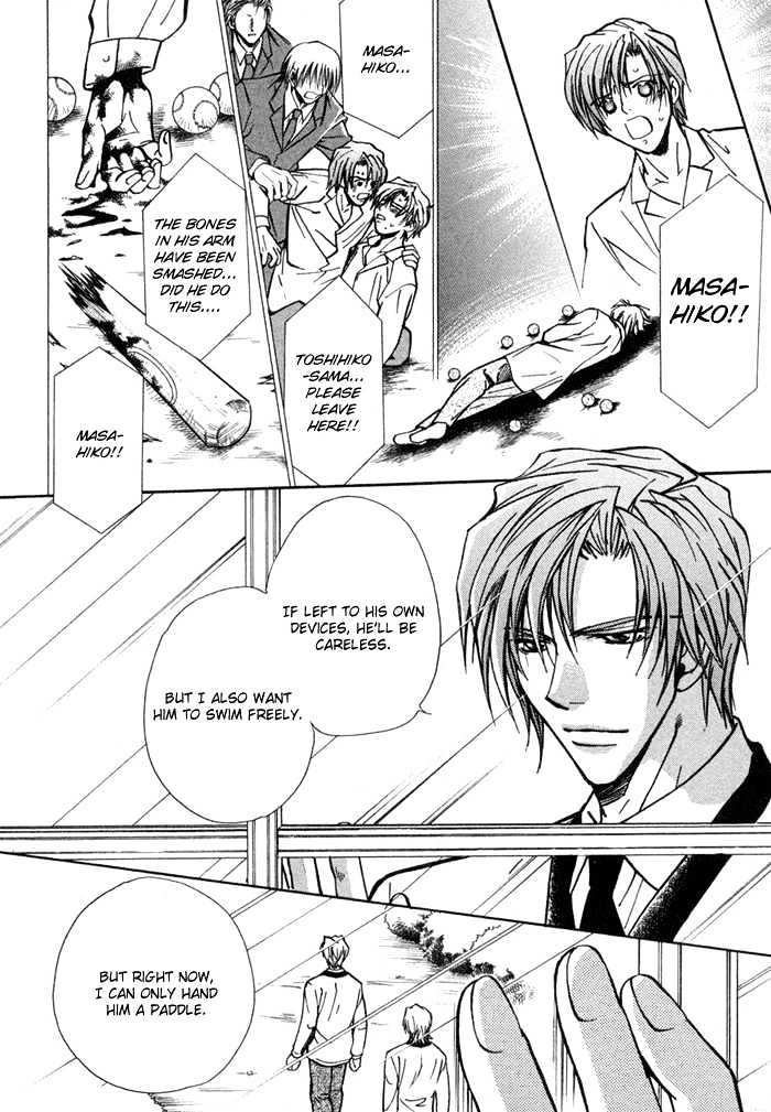 Asayake No Diamond Life Chapter 0 #117