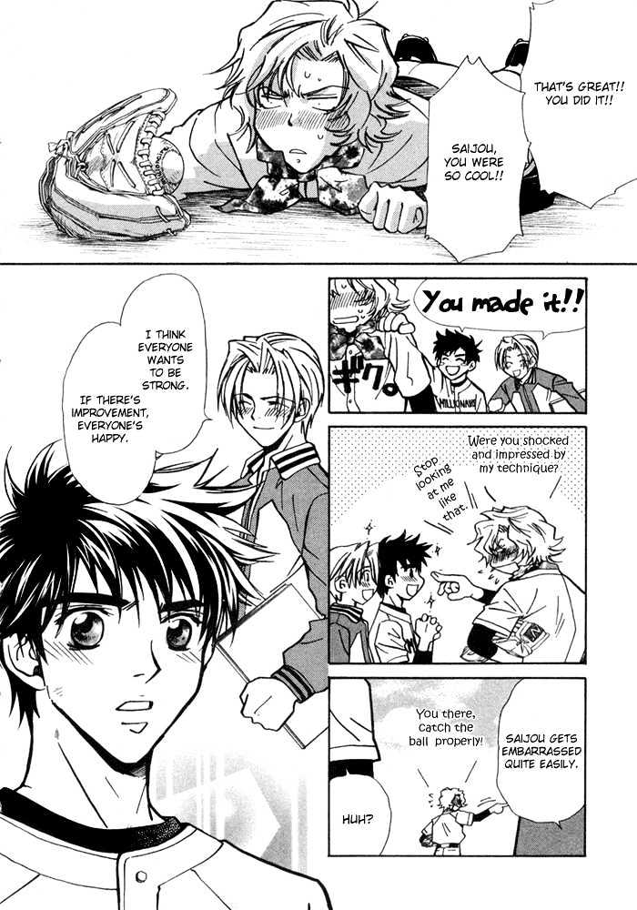 Asayake No Diamond Life Chapter 0 #119