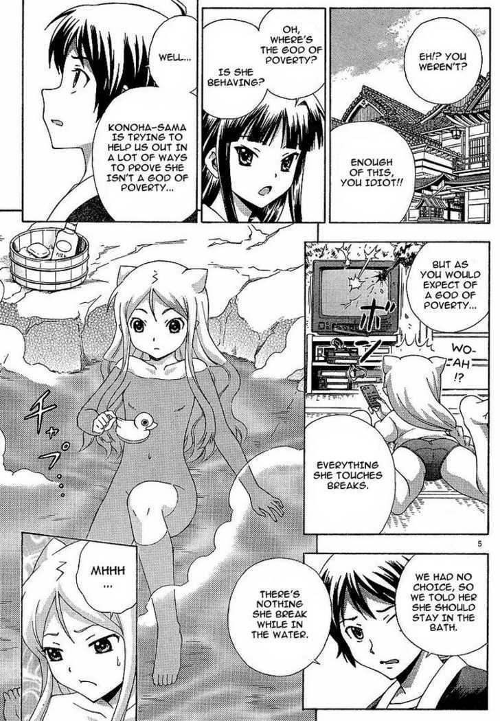 Kami Sen Chapter 3 #5