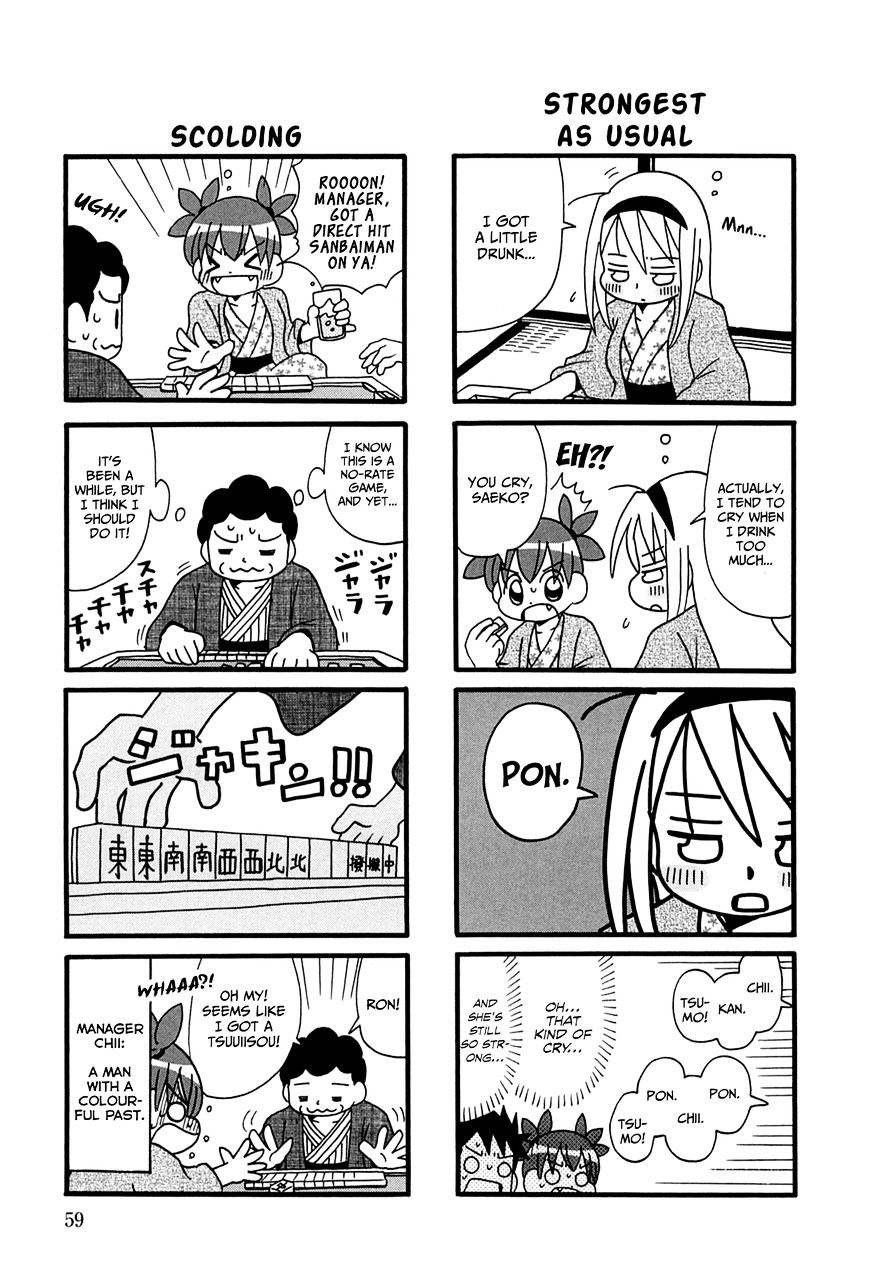 Jansou No Saeko-San Chapter 10 #5