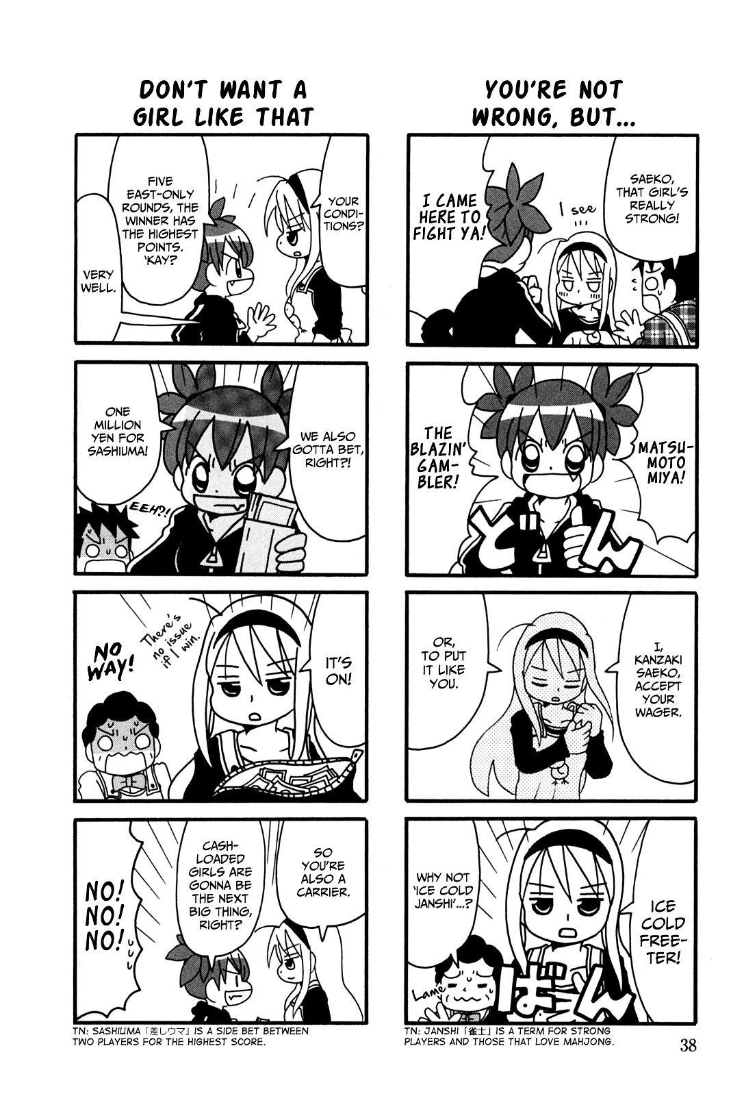 Jansou No Saeko-San Chapter 7.2 #2