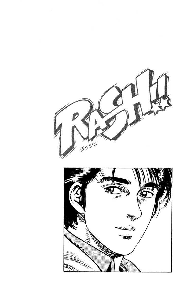 Rash!! Chapter 11 #20