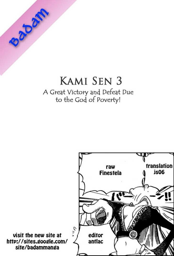 Kami Sen Chapter 3 #35