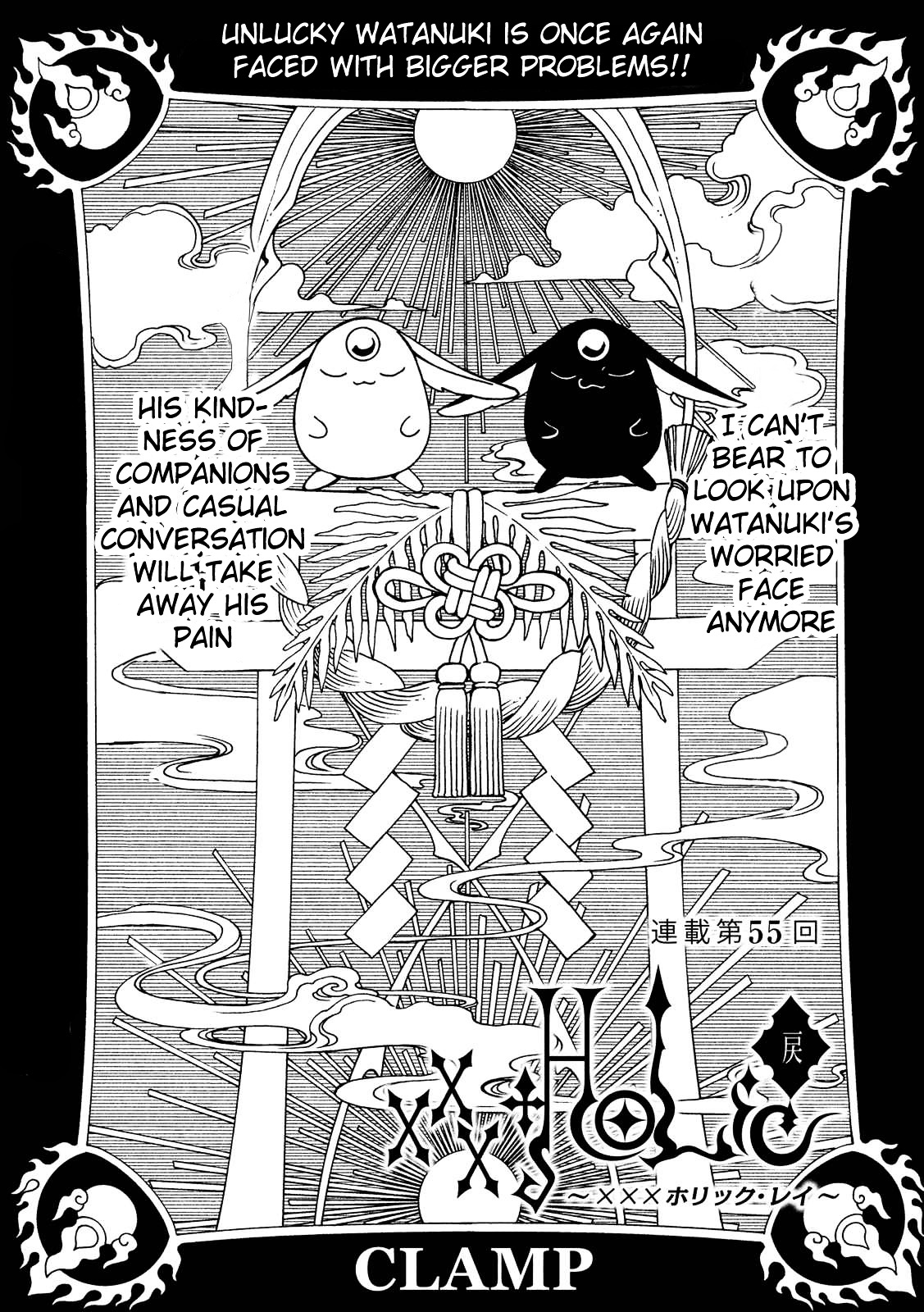 Xxxholic Rei Chapter 55 #4