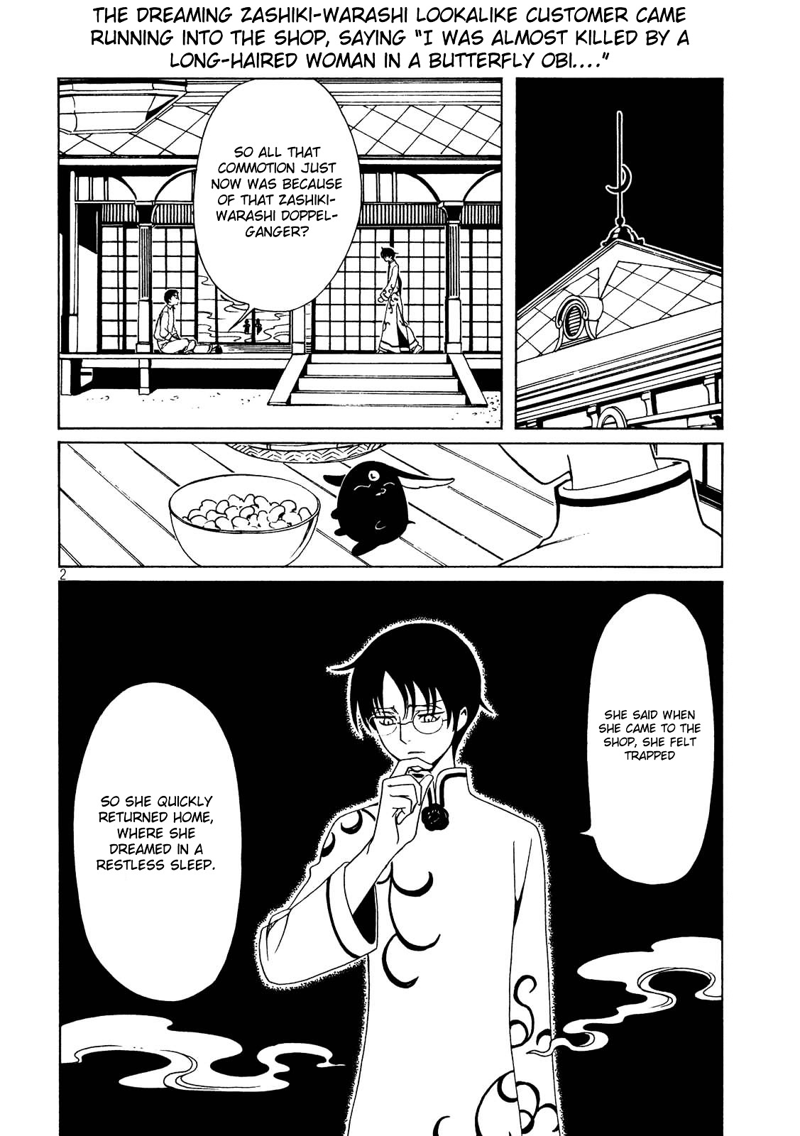 Xxxholic Rei Chapter 55 #5