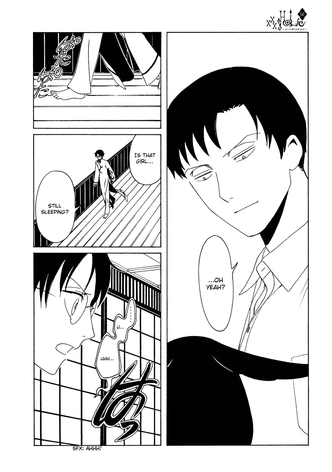 Xxxholic Rei Chapter 55 #12