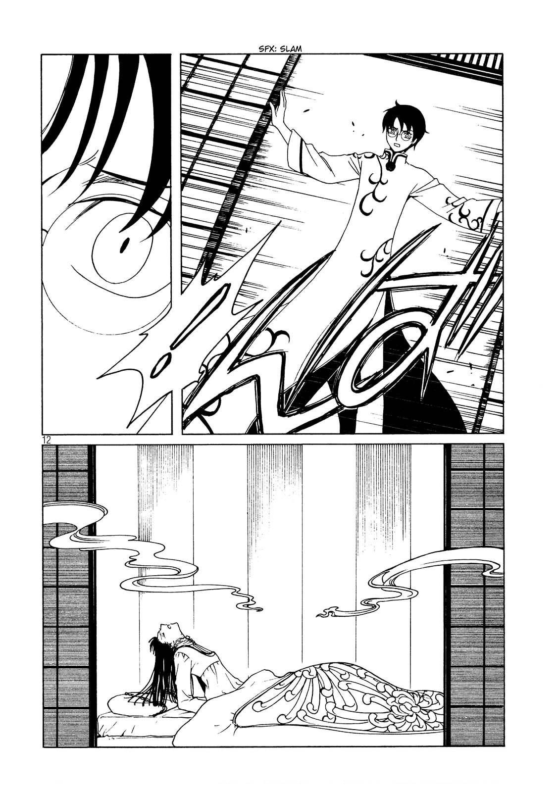 Xxxholic Rei Chapter 55 #14