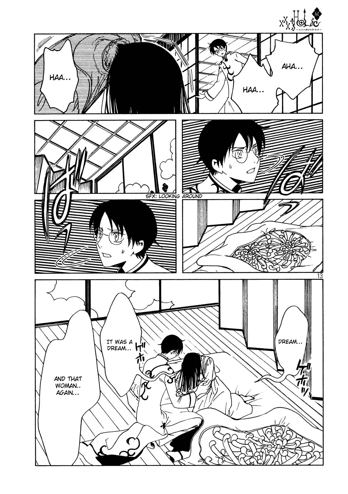 Xxxholic Rei Chapter 55 #15