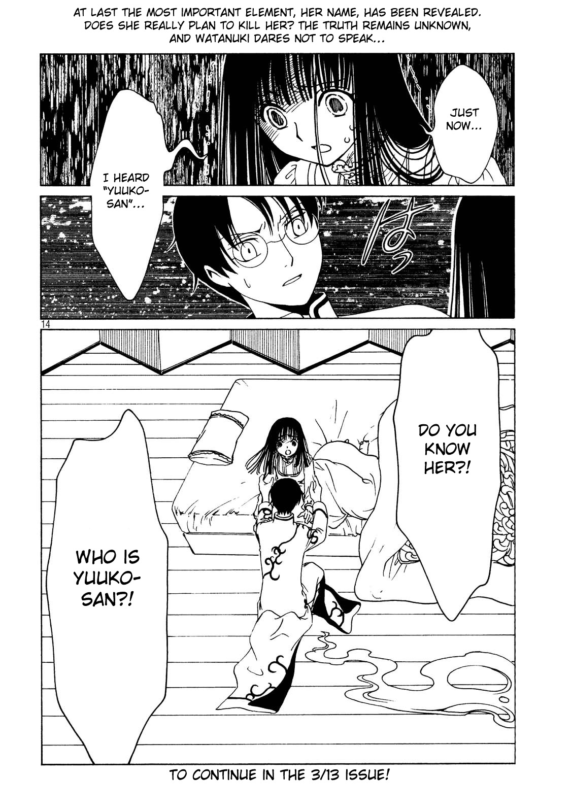 Xxxholic Rei Chapter 55 #16