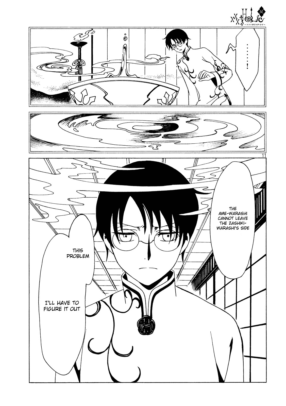 Xxxholic Rei Chapter 54 #13