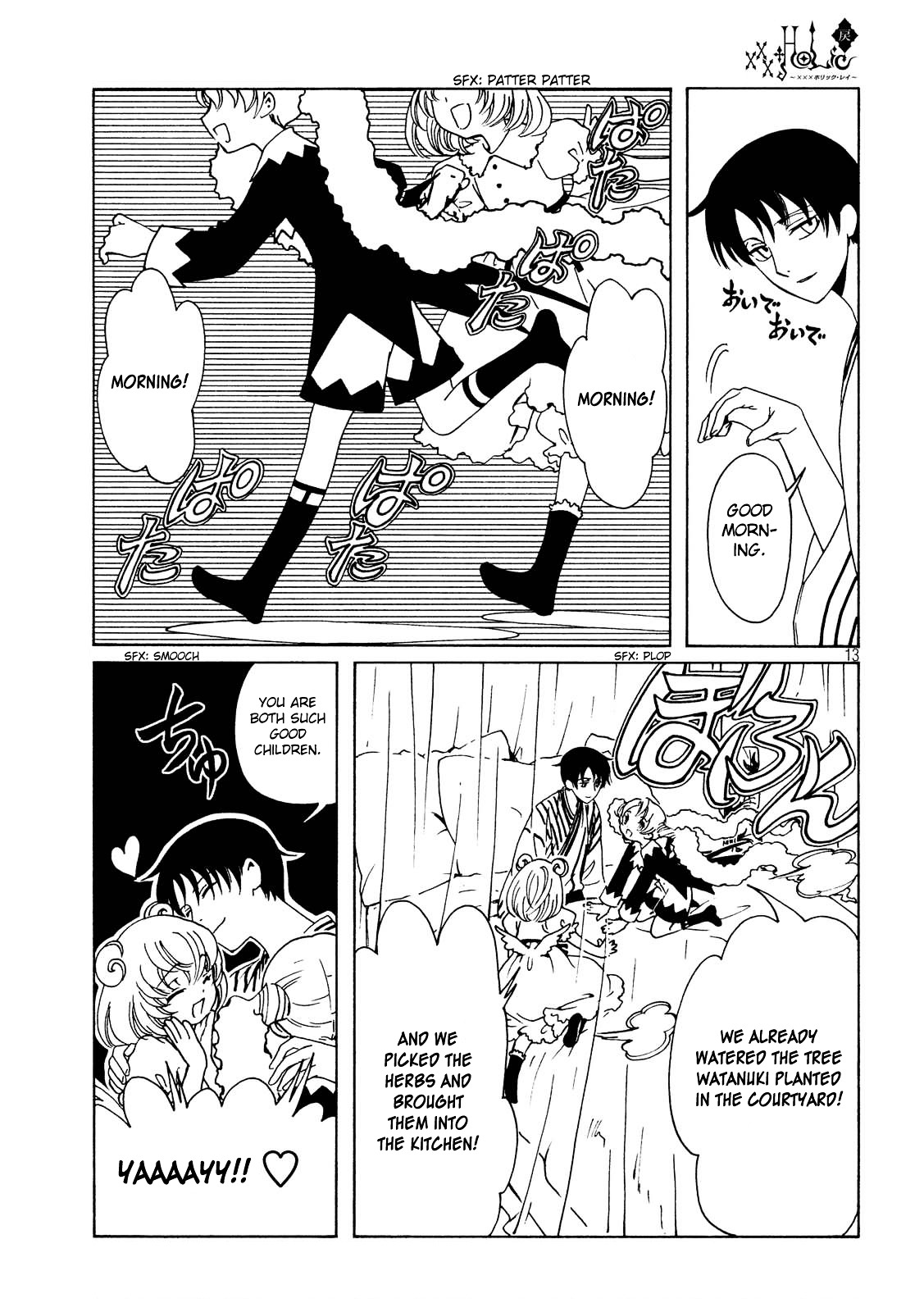 Xxxholic Rei Chapter 53 #15