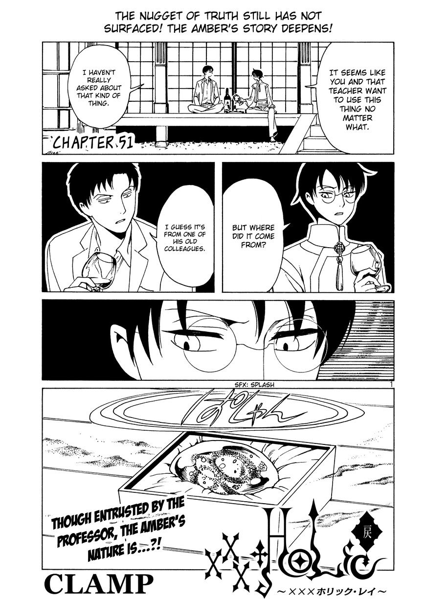 Xxxholic Rei Chapter 51 #4