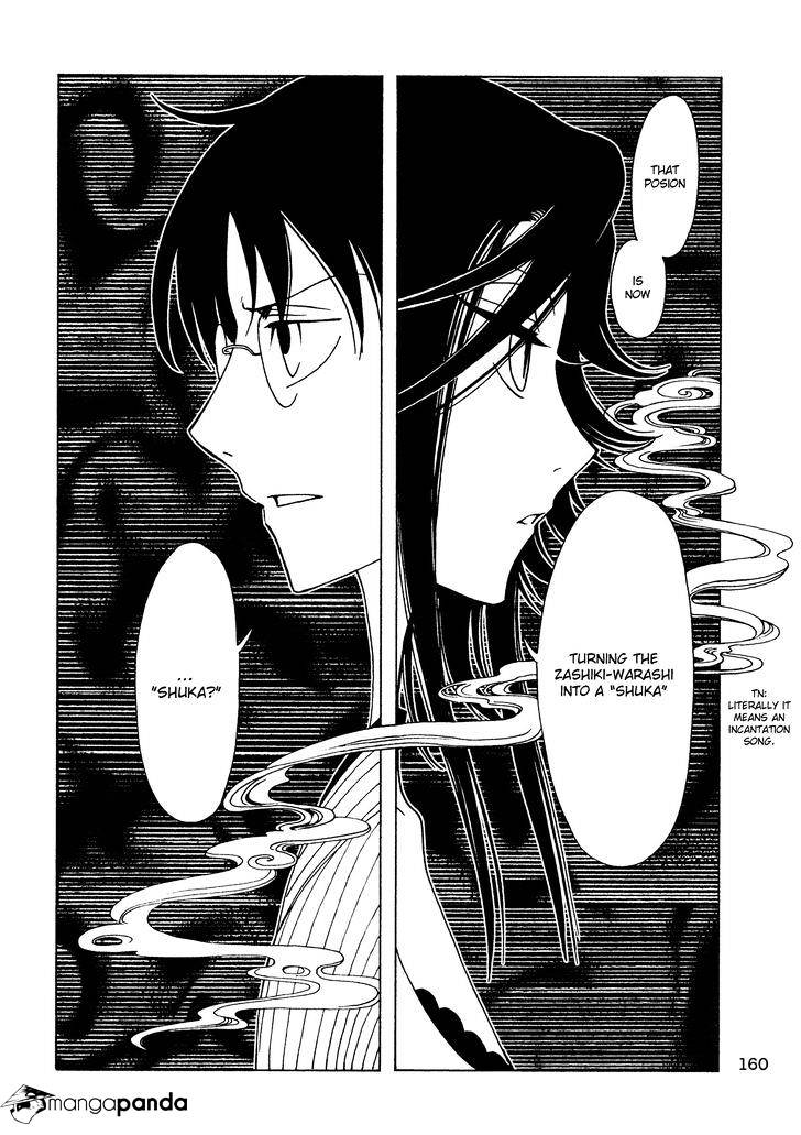 Xxxholic Rei Chapter 52 #7