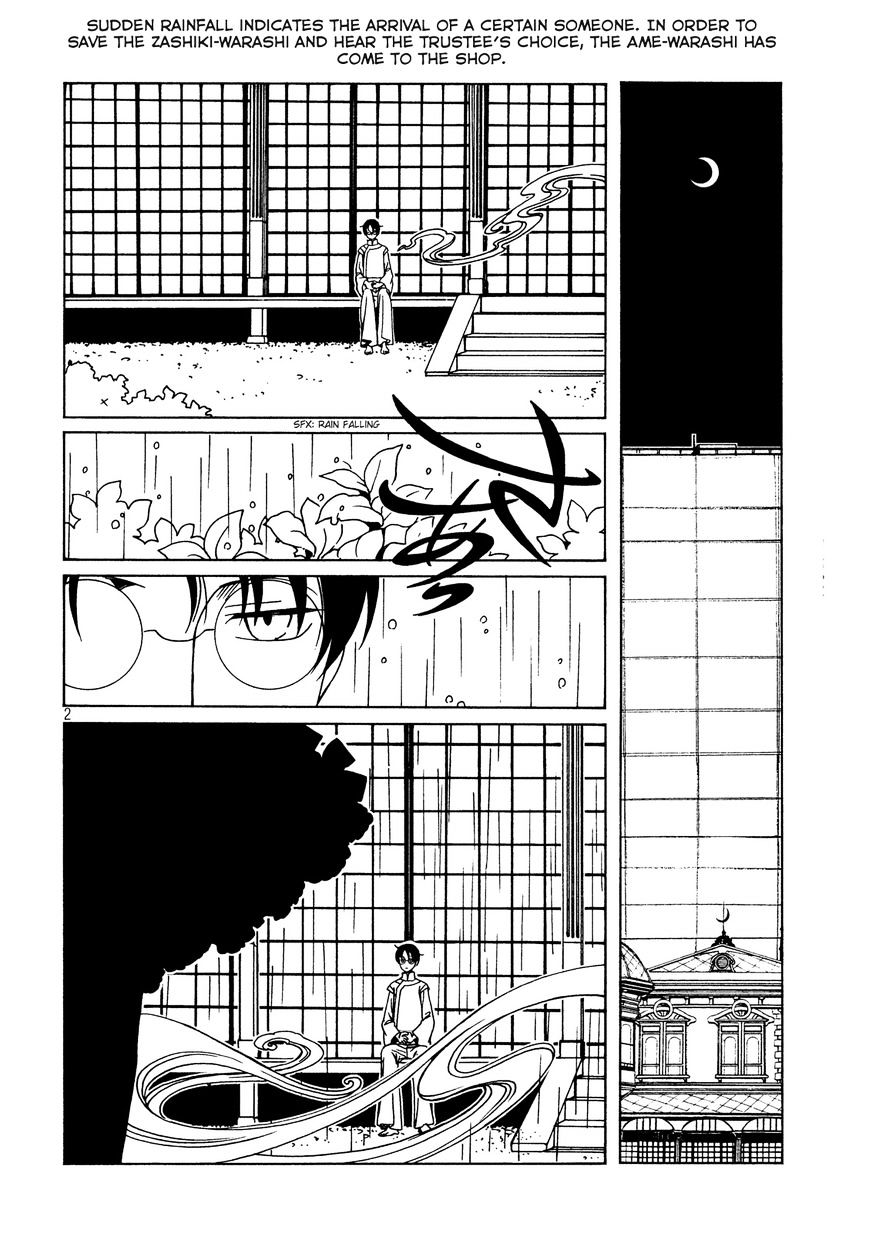 Xxxholic Rei Chapter 49 #4