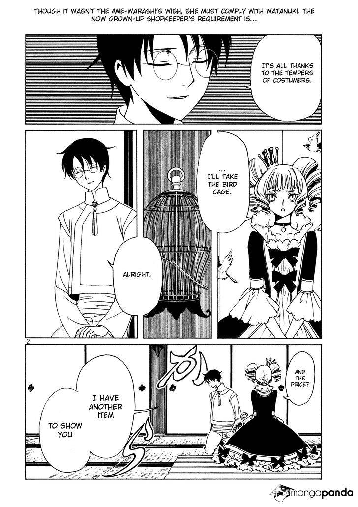 Xxxholic Rei Chapter 50 #4