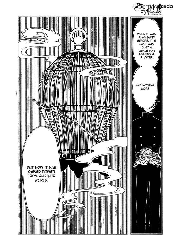 Xxxholic Rei Chapter 48 #12