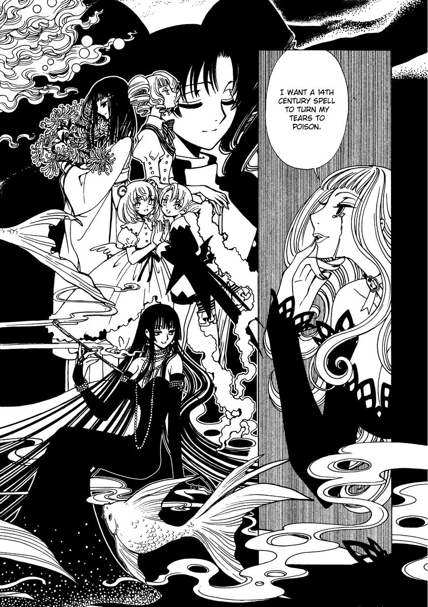 Xxxholic Rei Chapter 46.5 #6