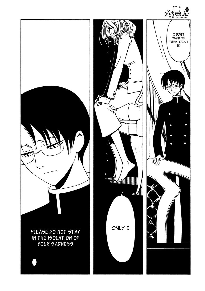 Xxxholic Rei Chapter 46.5 #9