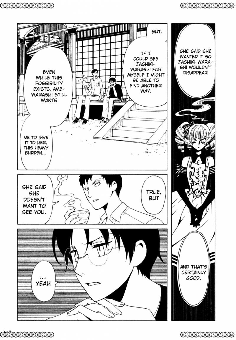 Xxxholic Rei Chapter 45 #9