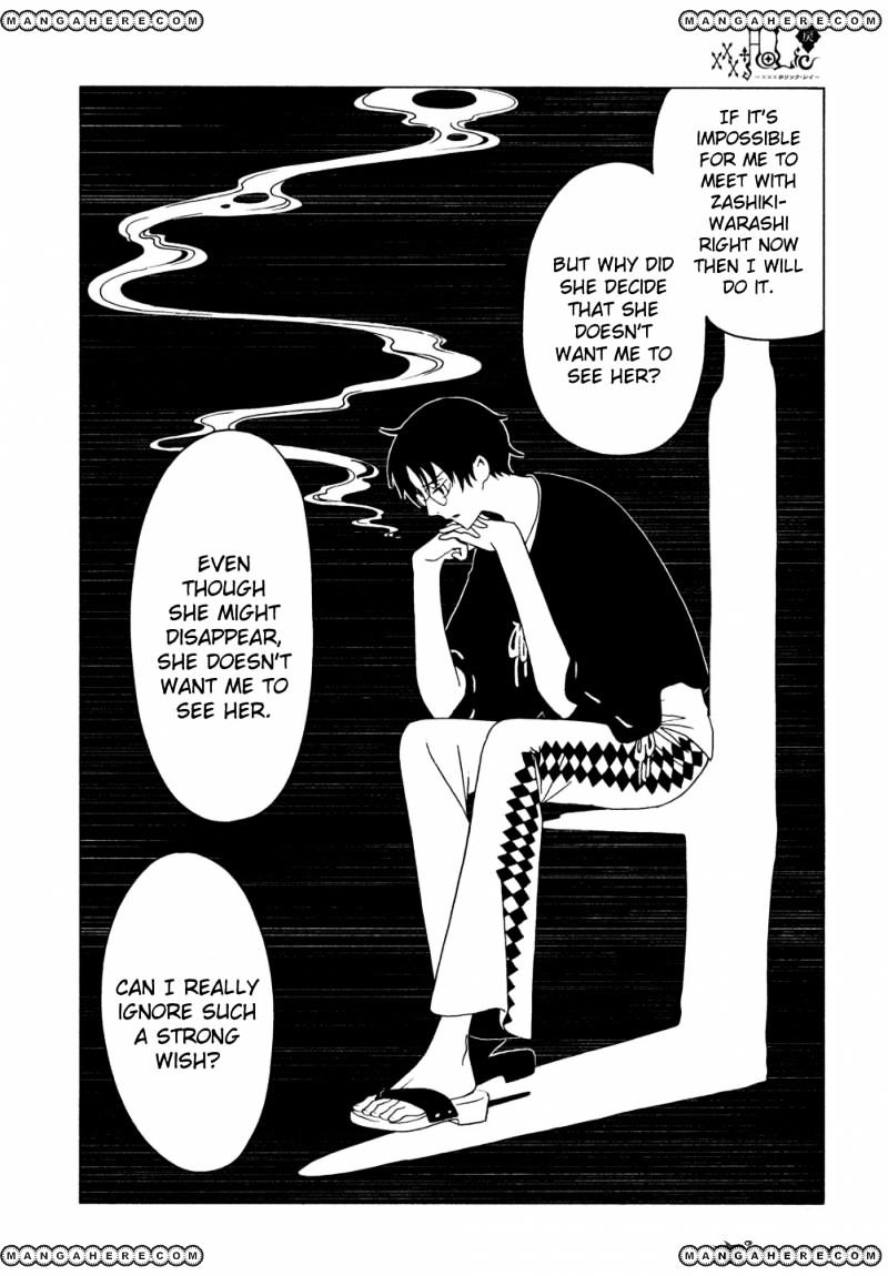 Xxxholic Rei Chapter 45 #10