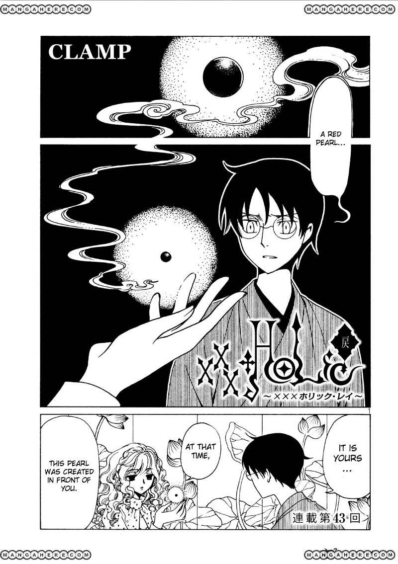 Xxxholic Rei Chapter 43 #4