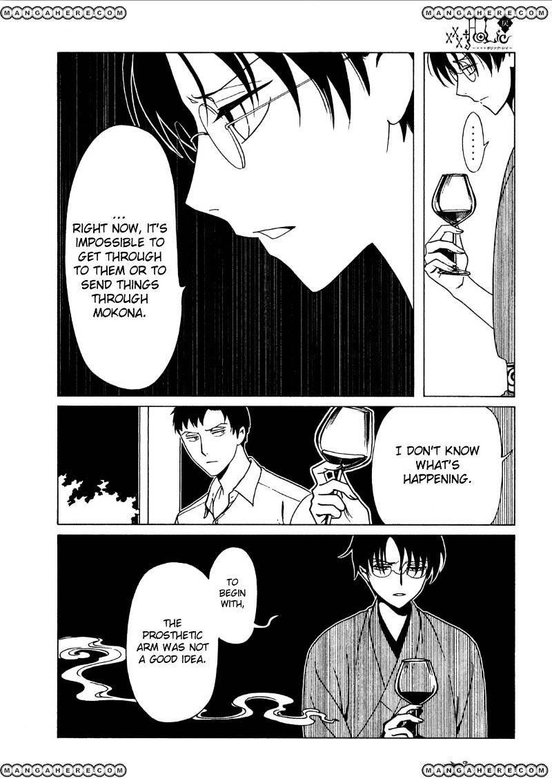 Xxxholic Rei Chapter 43 #10