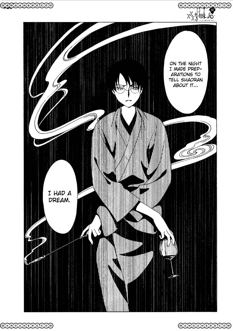 Xxxholic Rei Chapter 43 #12