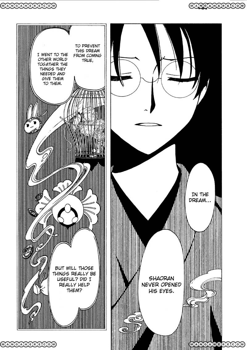 Xxxholic Rei Chapter 43 #13