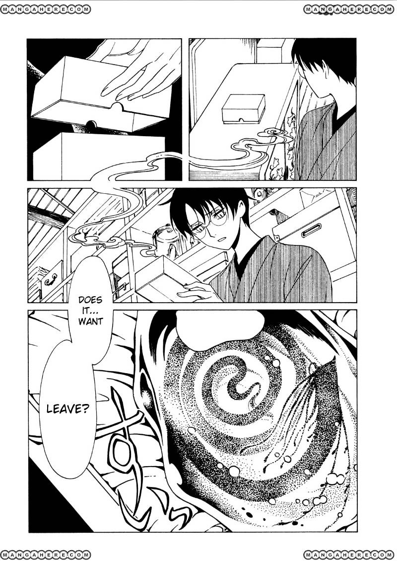 Xxxholic Rei Chapter 43 #17