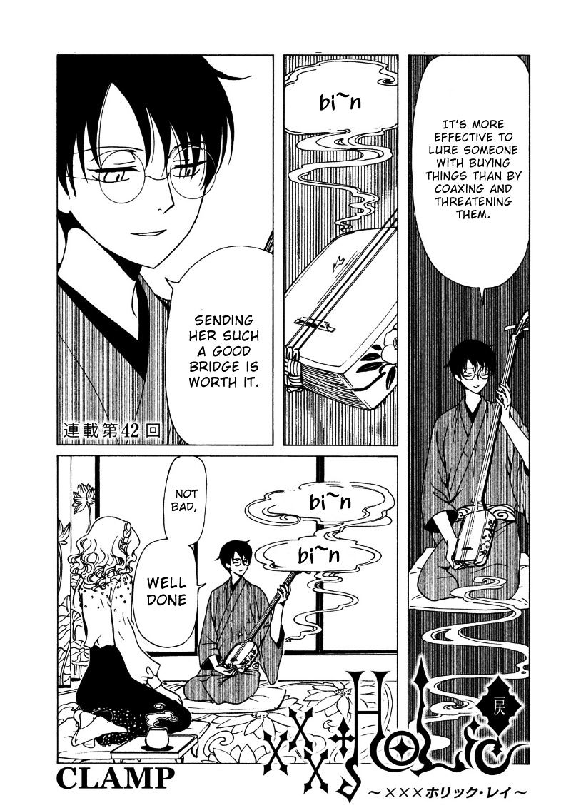 Xxxholic Rei Chapter 42 #3