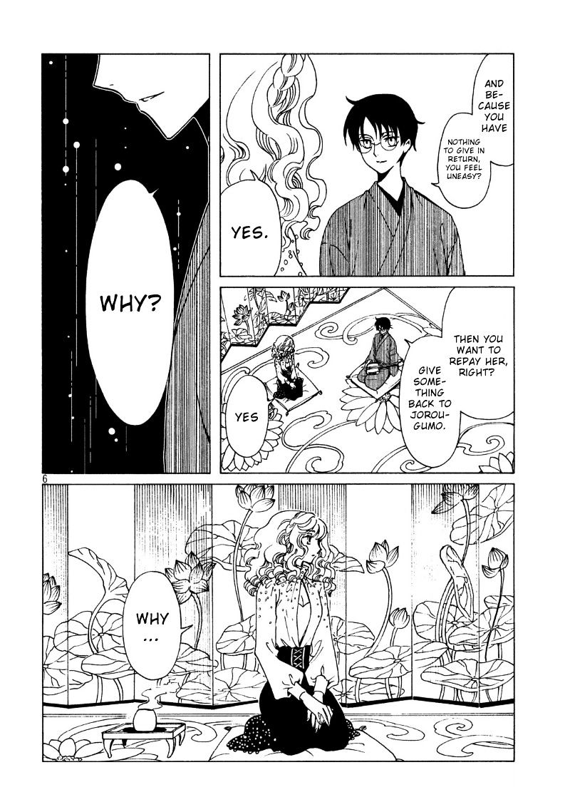 Xxxholic Rei Chapter 42 #8